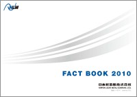 ファクトブック2010