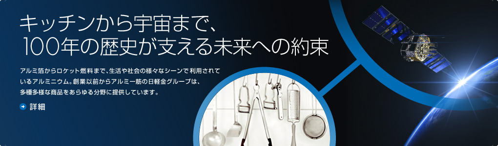 メインビジュアル