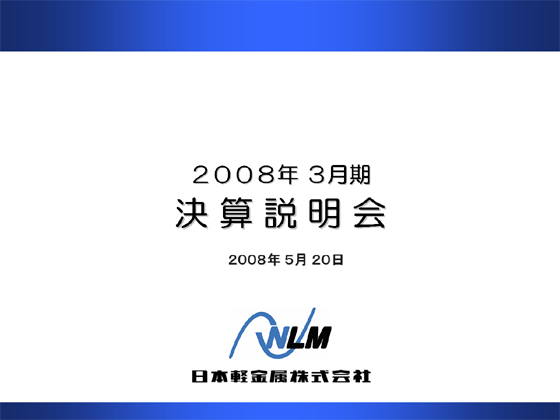 2008N3Z