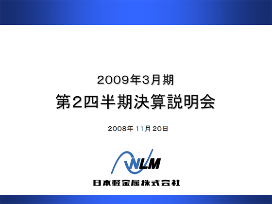 2009N3 2lZ