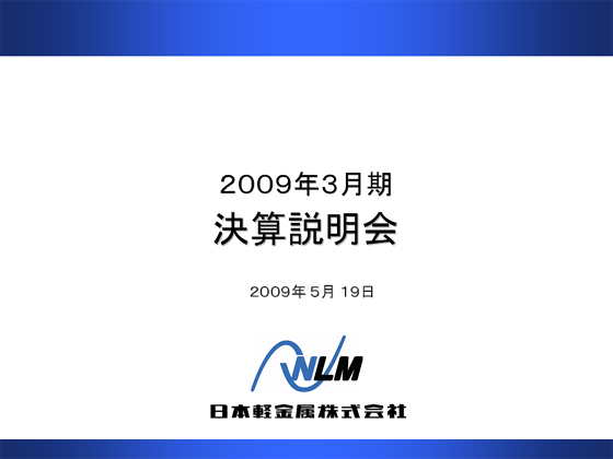 2009N3Z