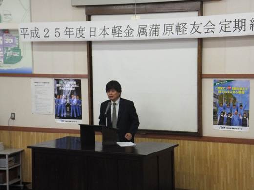 協力会の会長ご挨拶