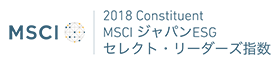 「MSCIジャパンESGセレクト・リーダーズ指数」のロゴマーク