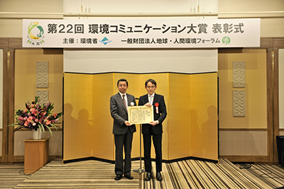2月20日の表彰式の様子